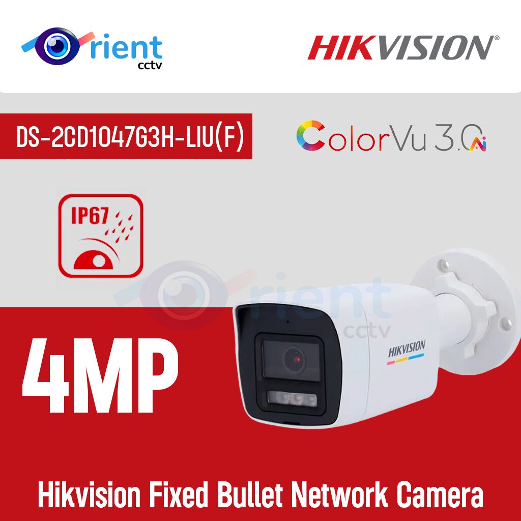 Hikvision DS-2CD1047G3H-LIU(F) 4 MP ColorVu 3.0 Fixed Bullet Network Camera Hikvision DS-2CD1047G3H-LIU(F) 4 MP ColorVu 3.0 Fixed Bullet Network Camera - Image 1