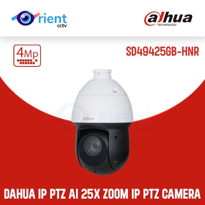 DAHUA 4MP IP PTZ SD49425GB-HNR AI 25X ZOOM IP PTZ CAMERA - Image 1