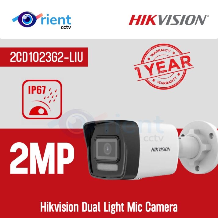 Hikvision 2CD1023G2-LIU 2MP Dual Light Mic Camera - Image 1